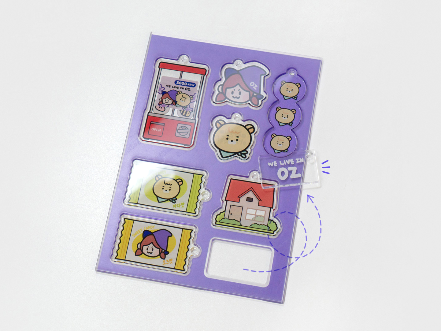 커스텀 한판 아크릴 키링