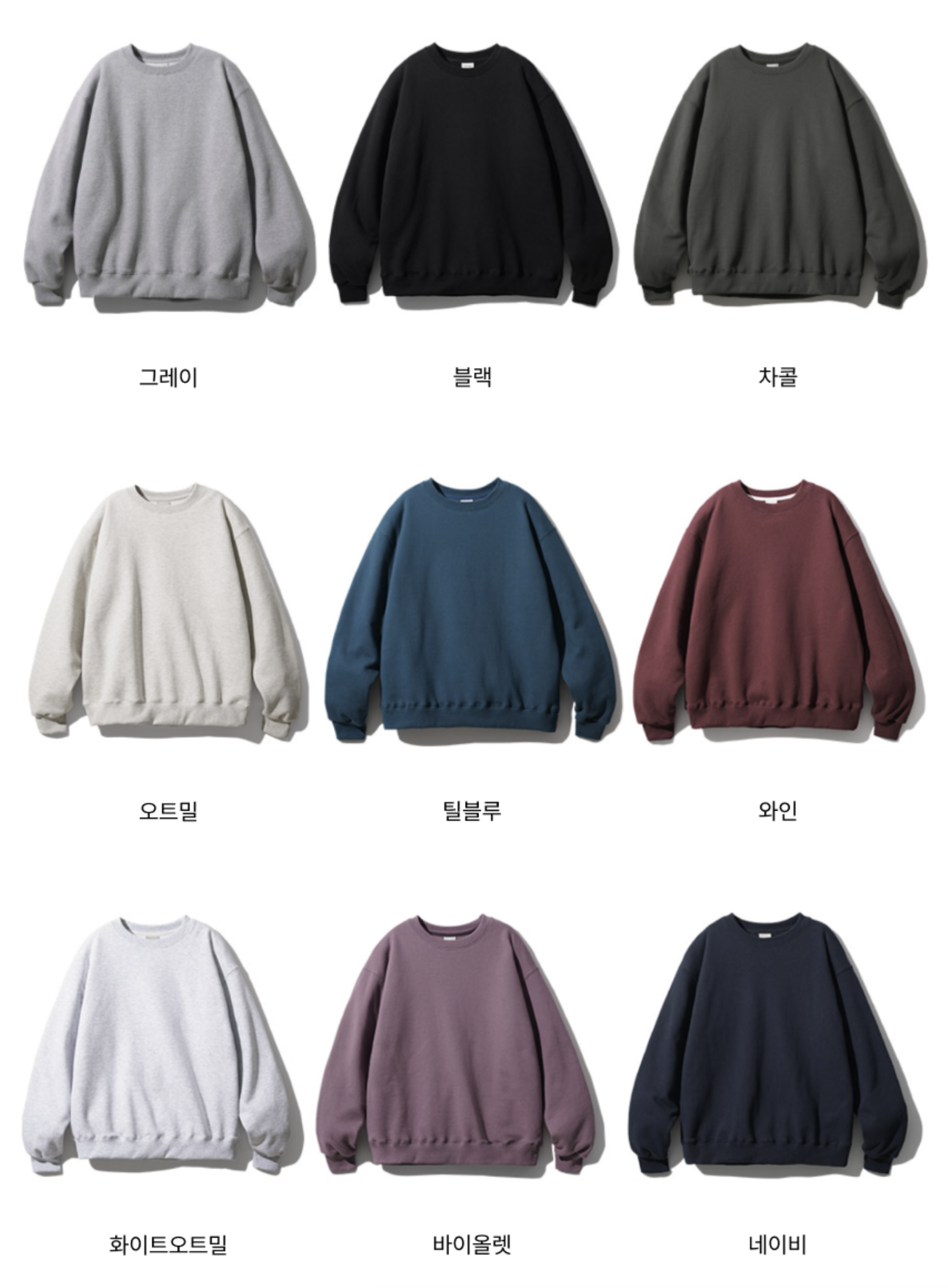 페플 뉴웨이브 맨투맨 (M~2XL)