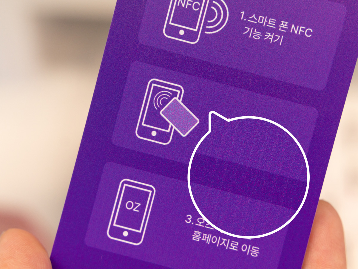 UV인쇄 진행 시 옅은 선 자국이
보일 수 있습니다