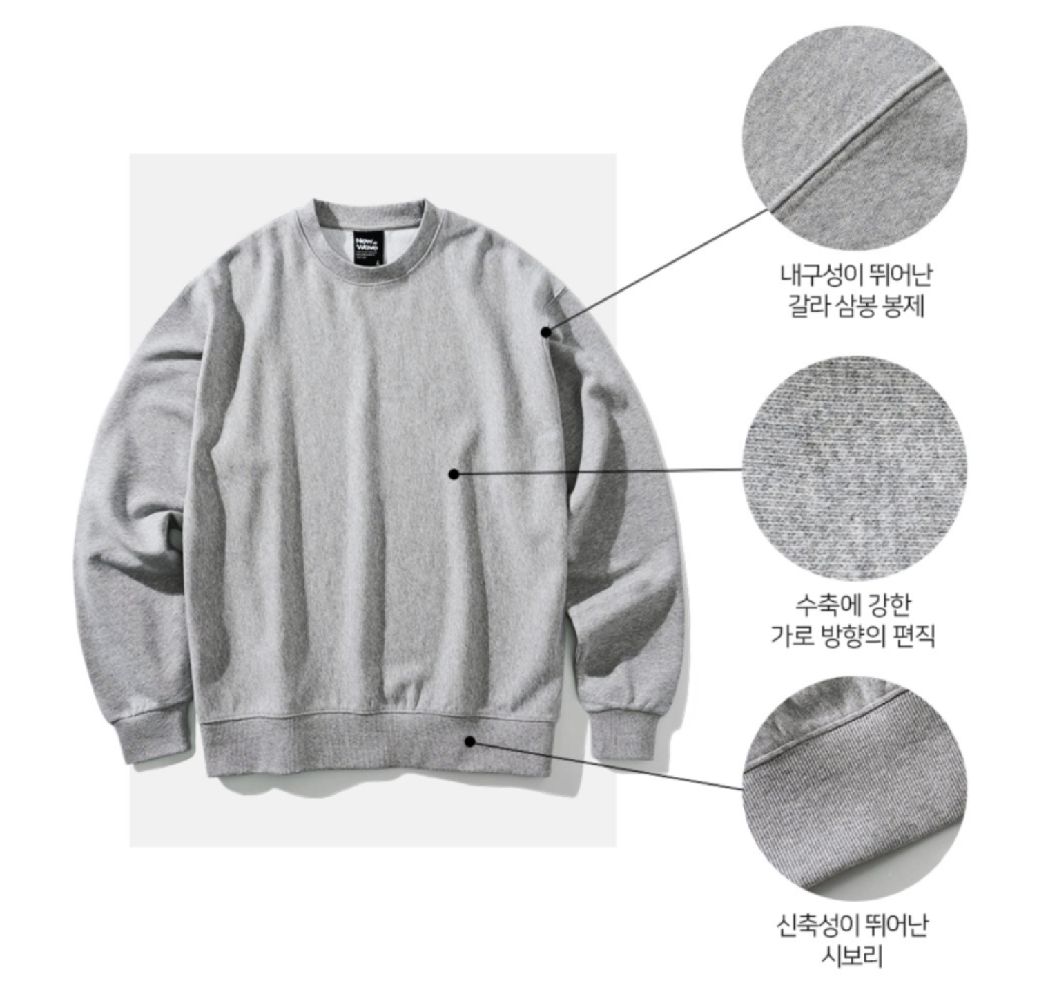 페플 뉴웨이브 맨투맨 (M~2XL)