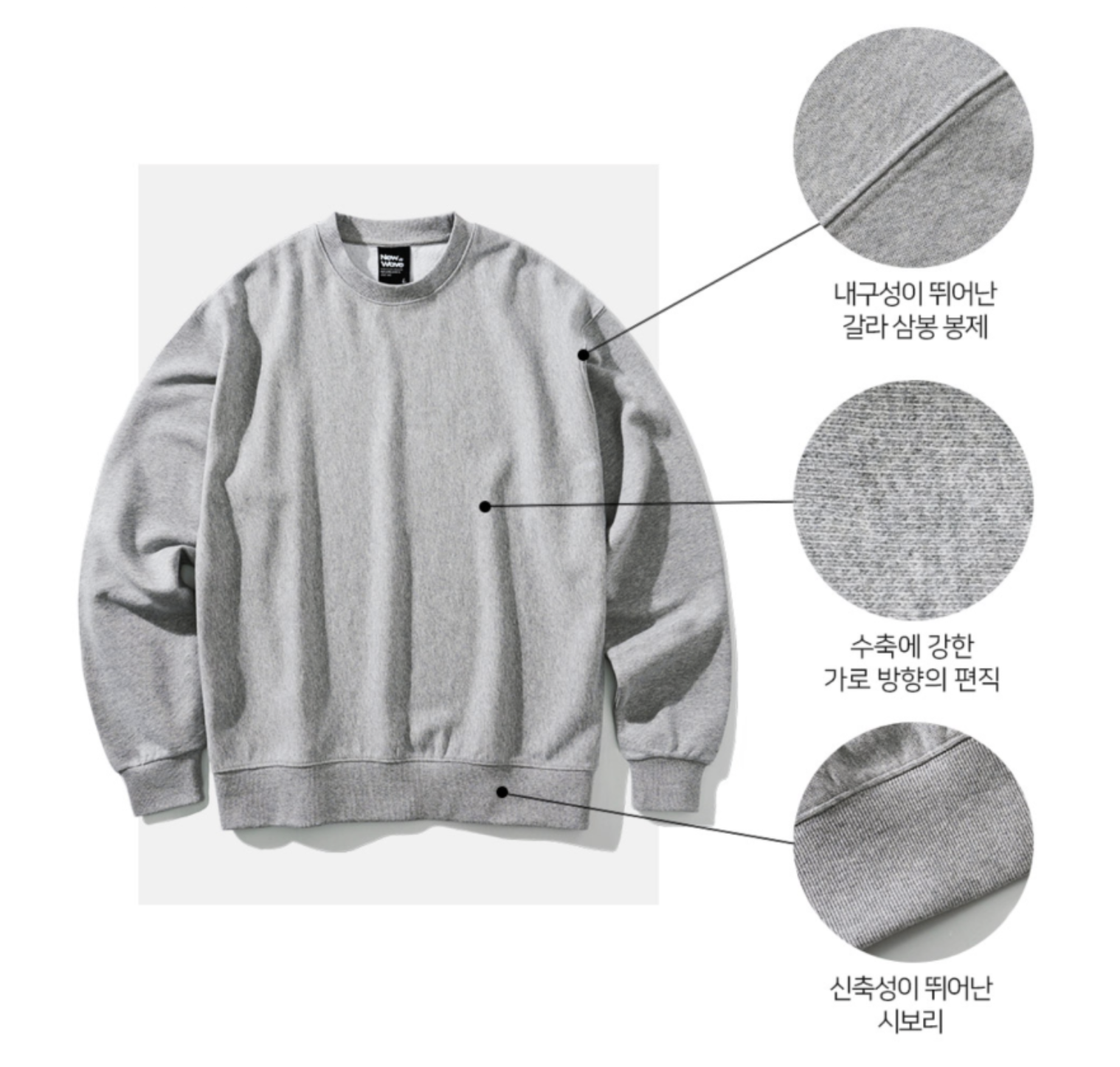 겨울에 가장 많이 사용하고 기모가 있어서 도톰하고 아주 포근해요
추울 때 많이 입는 후드종류의 의류에서 흔하게 볼 수 있어요