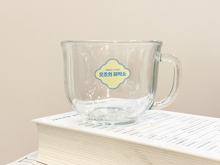 나팔모양 시리얼볼 