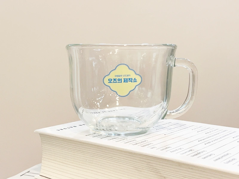 나팔모양 시리얼볼