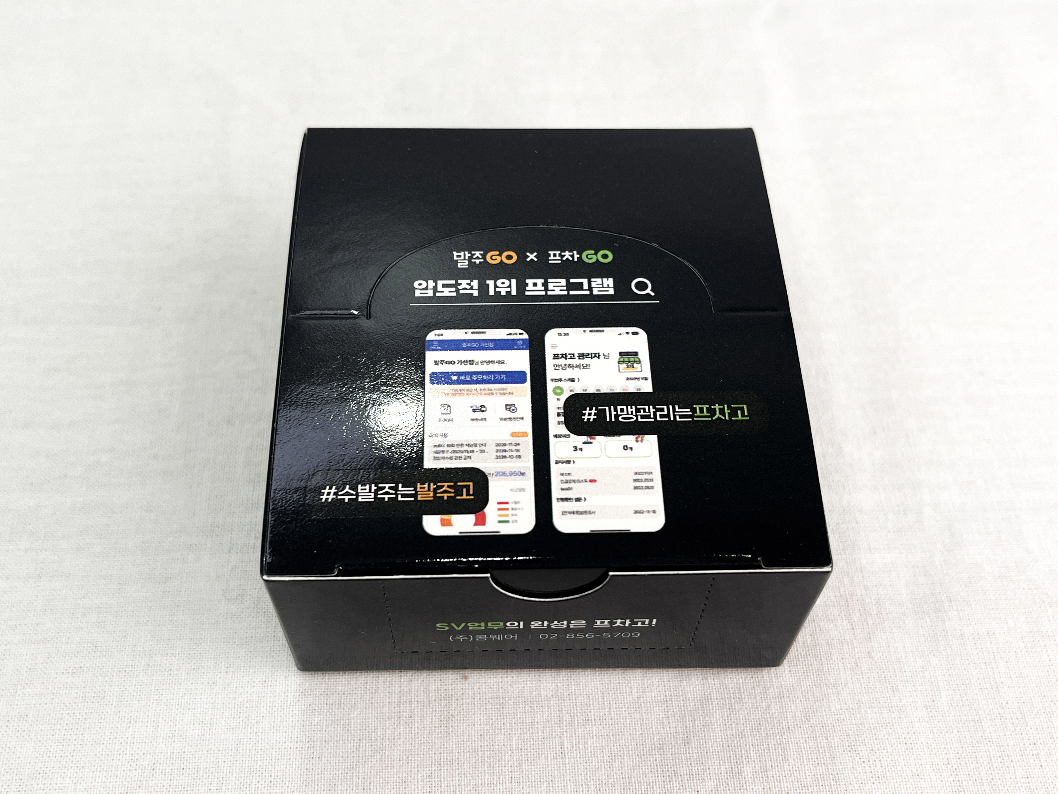 데스크 팝업 메모함