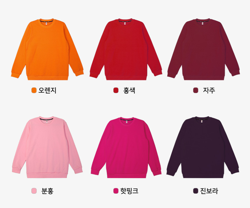 유니렉스 맨투맨 (일반&기모)