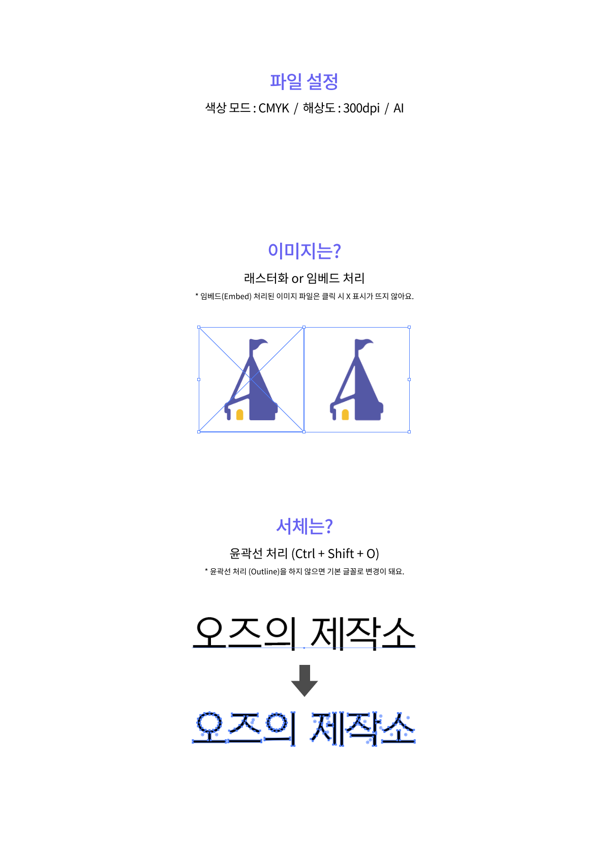 텀꾸 텀블러 6종제작가이드