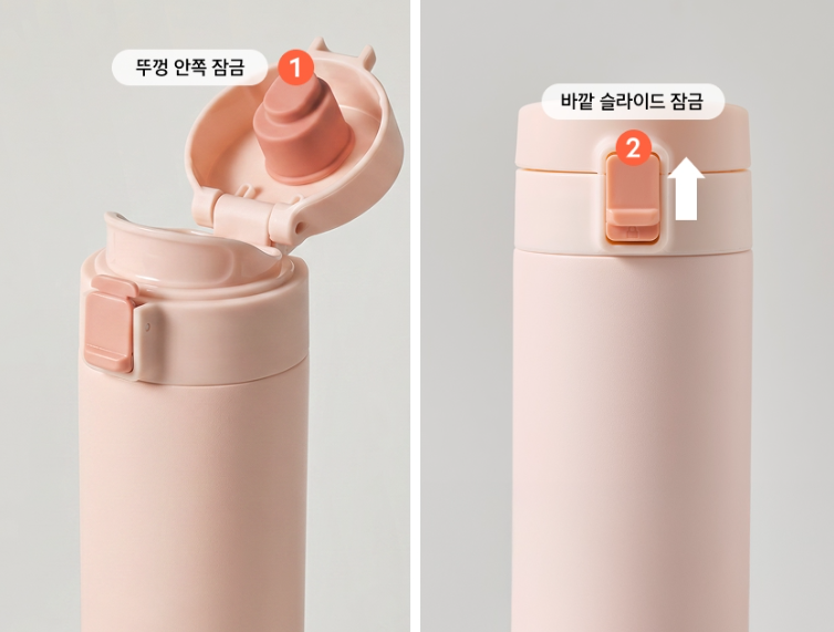 락앤락 데일리 슬림핏 원터치 텀블러