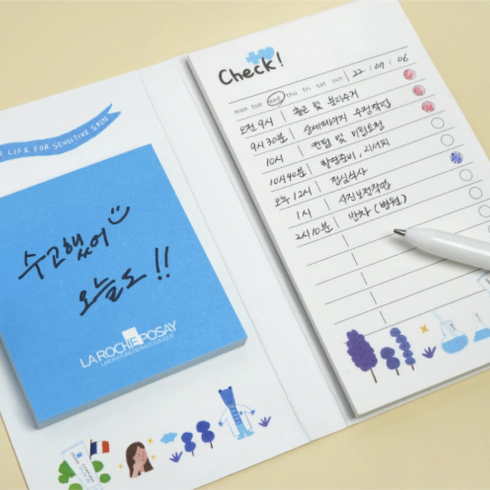 종합 포스트잇 메모북
