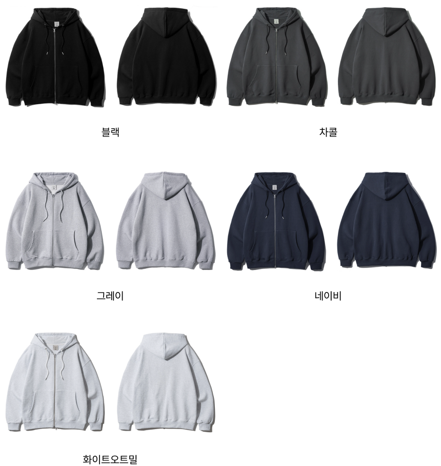 페플 오르빗 투웨이 후드집업 (M~2XL)
