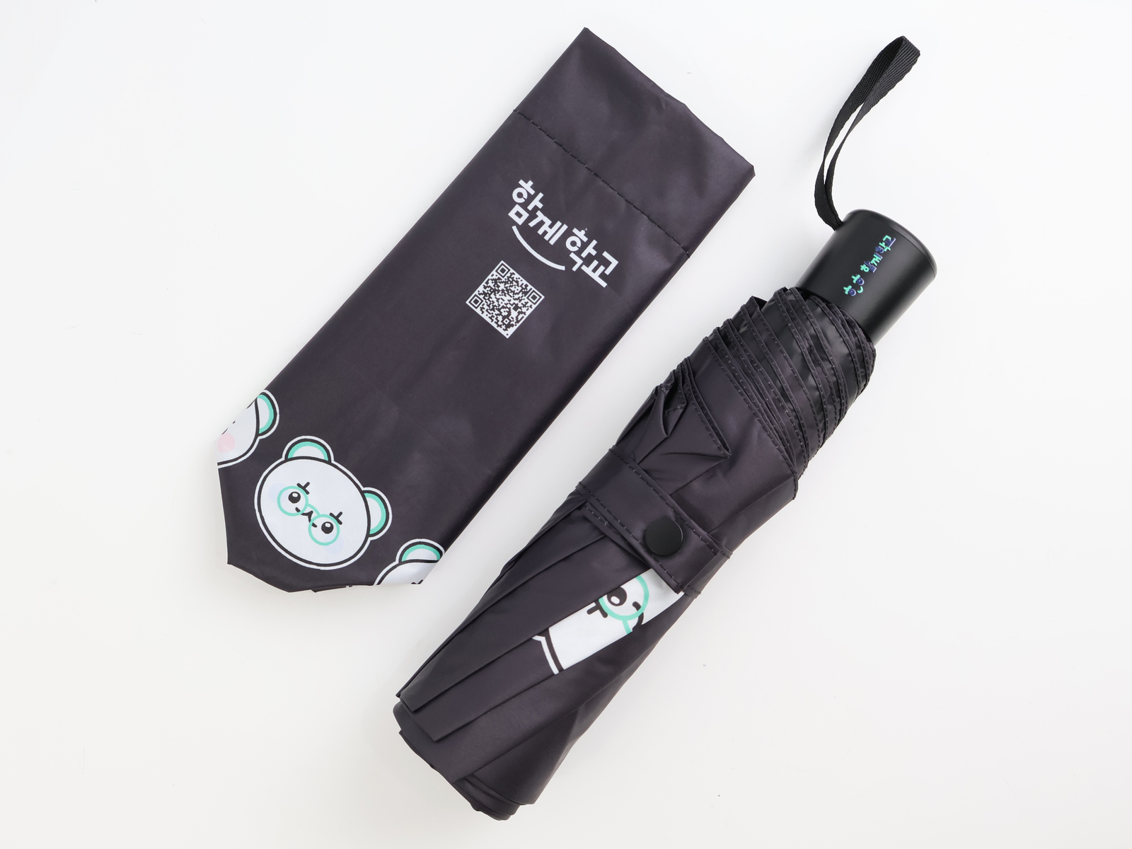 [EBS] 함께학교 풀프린트 양우산