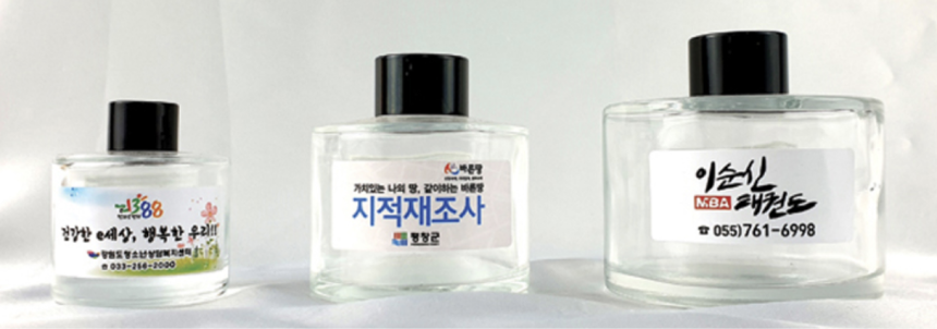 꽃 디퓨저