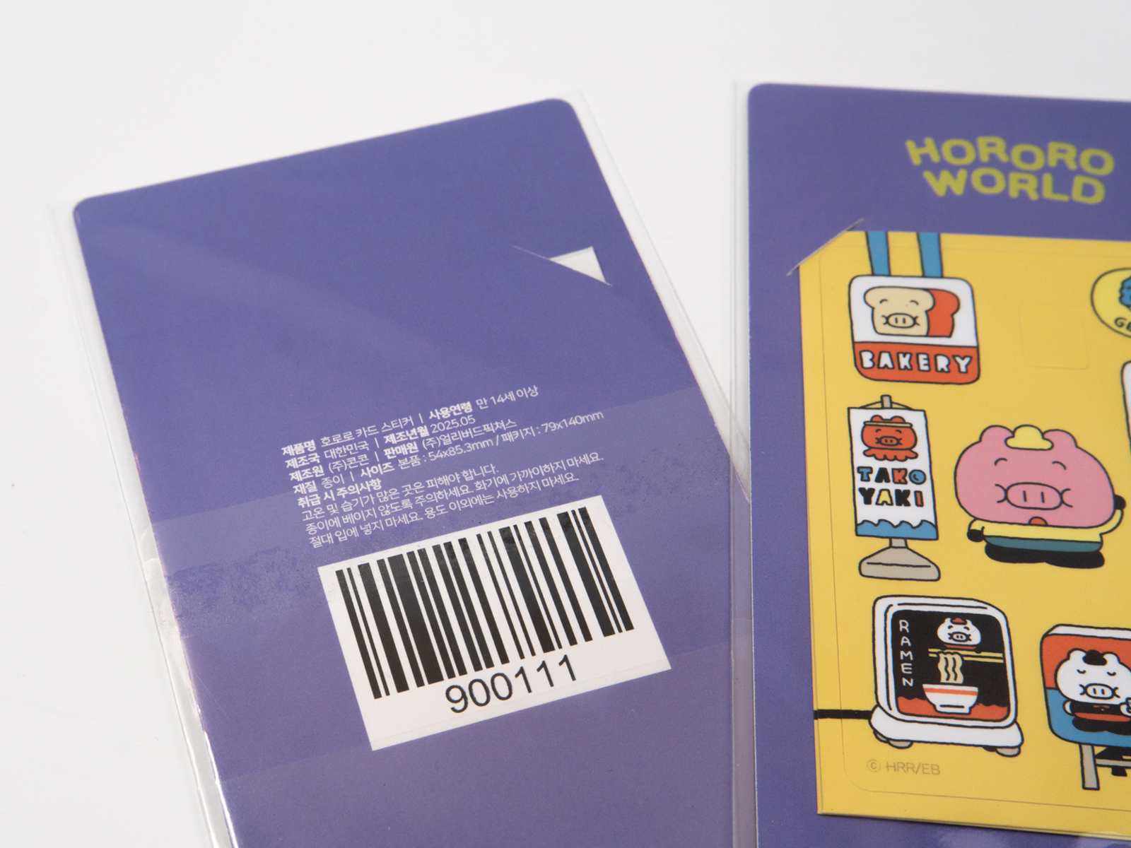 [얼리버드픽쳐스] 교통카드 스티커