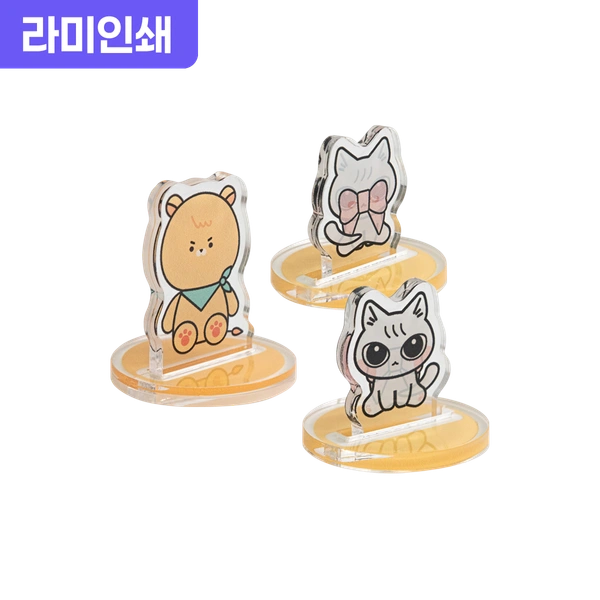 미니 아크릴 스탠드 (라미)