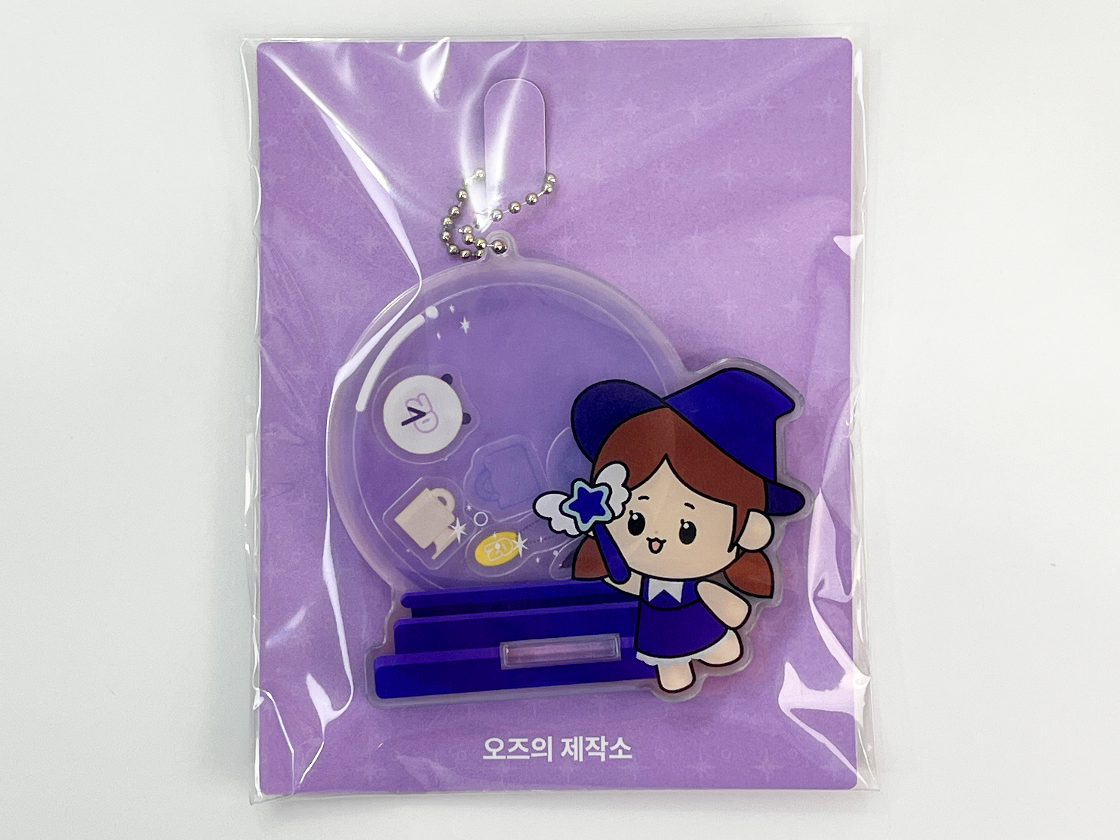 아크릴 쉐이커 키링