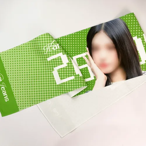 포토 슬로건 타올