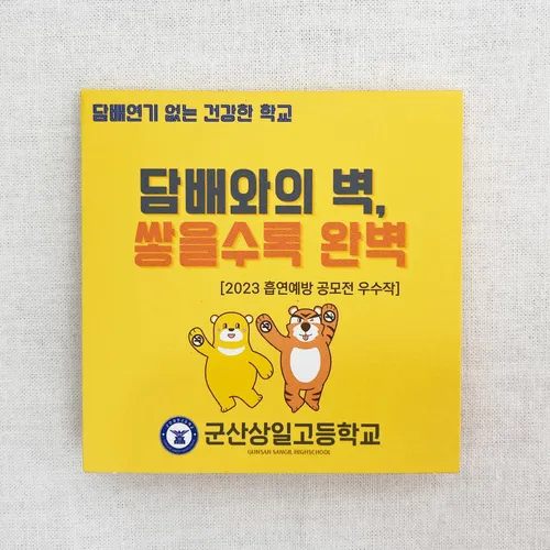 사각뚜껑 포스트잇 (20매, 30매, 50매)