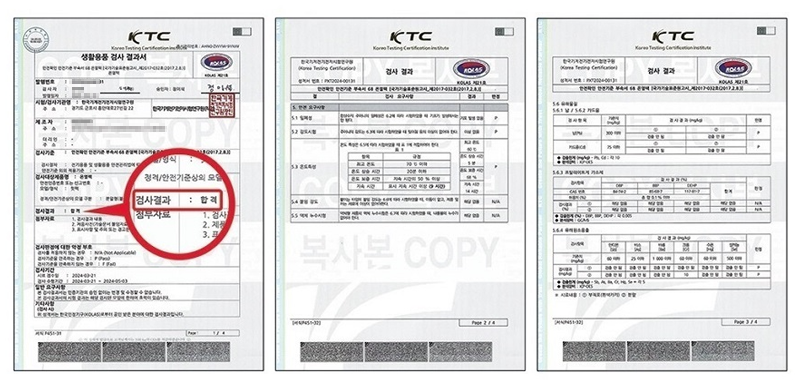 일회용 핫팩