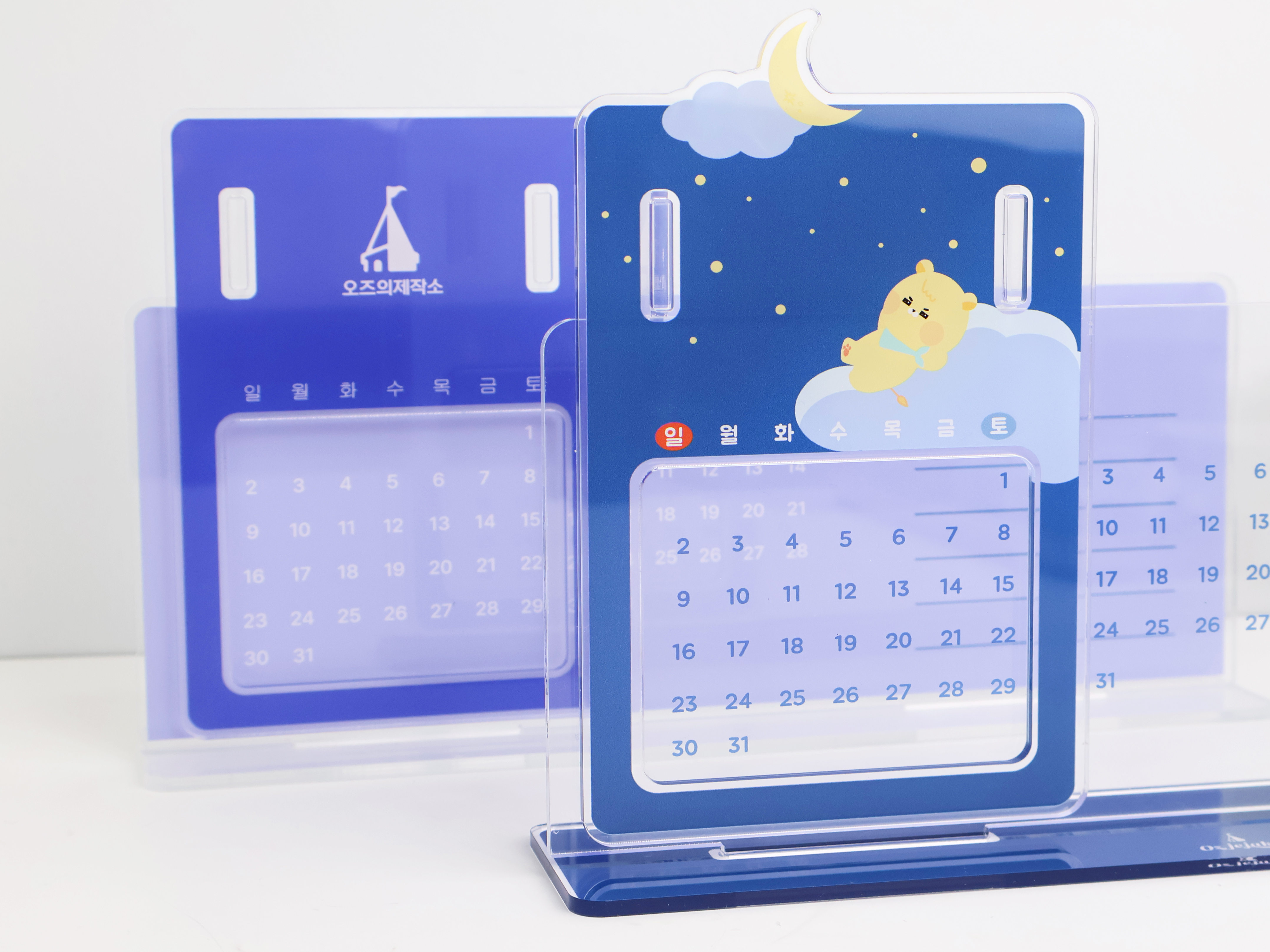 아크릴 만년 캘린더(탁상형)