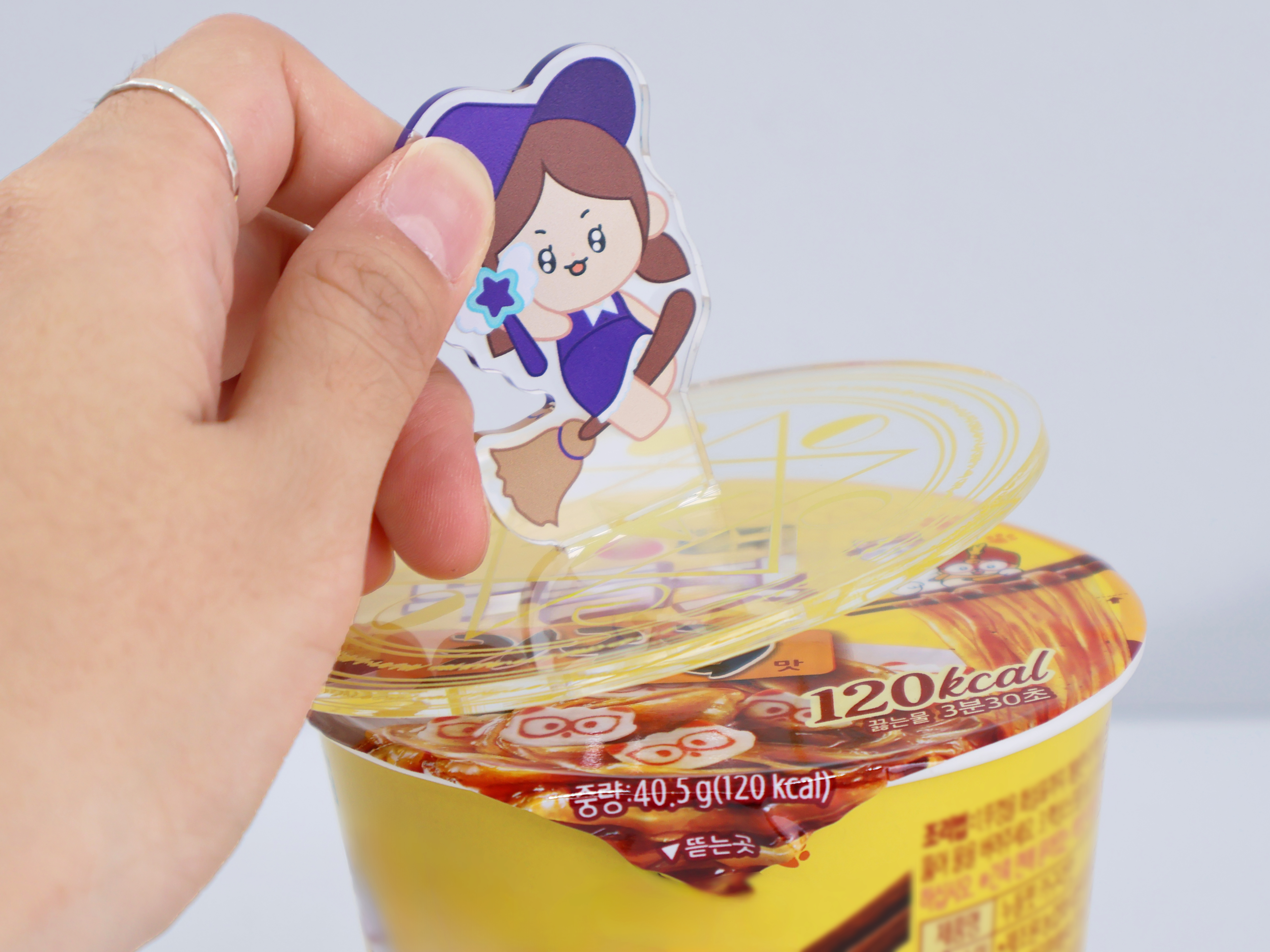아크릴 누들 스토퍼