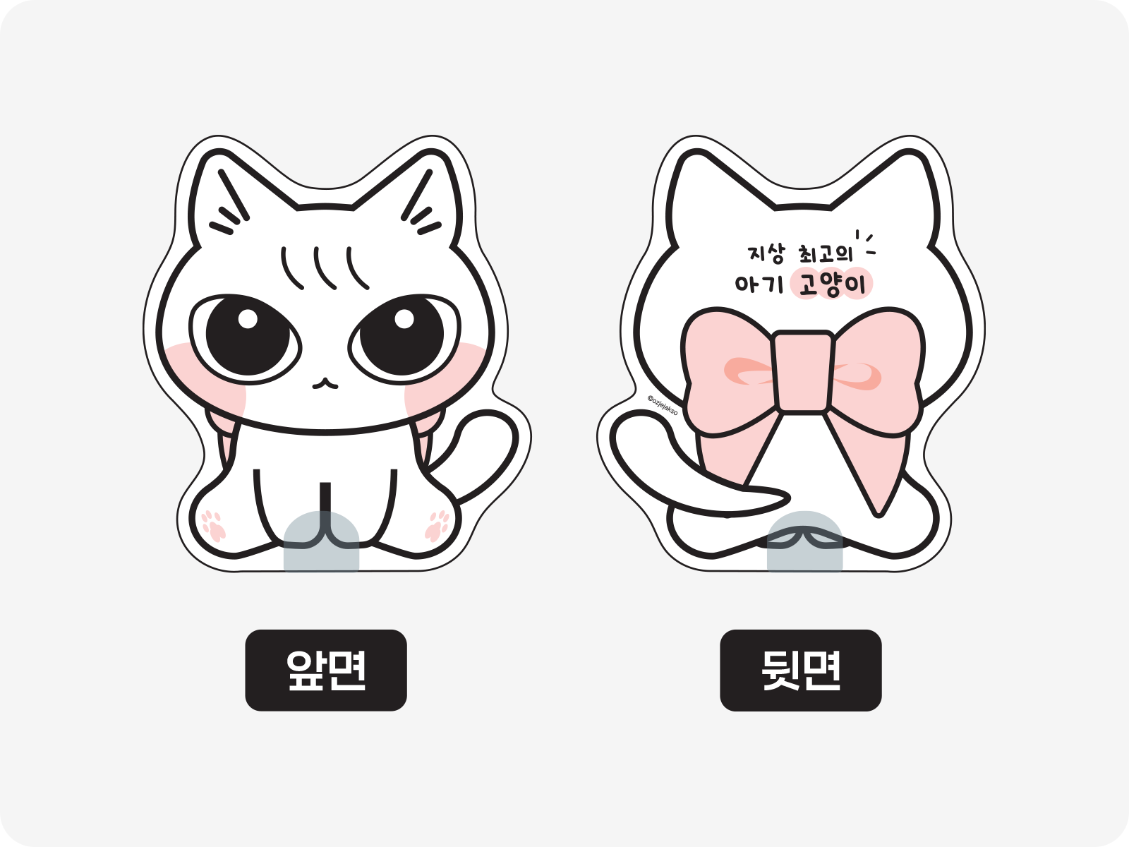 자루 PP 부채 (자유형)