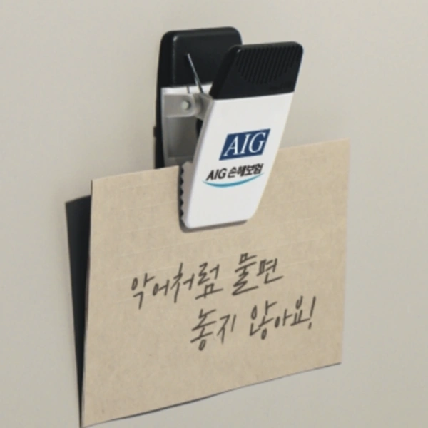 서류 집게/클립 (자석형, 테이프형)