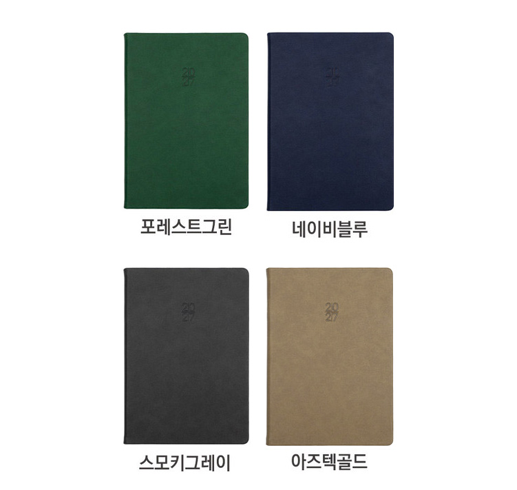 2027년 다이어리 라인노트 AP14