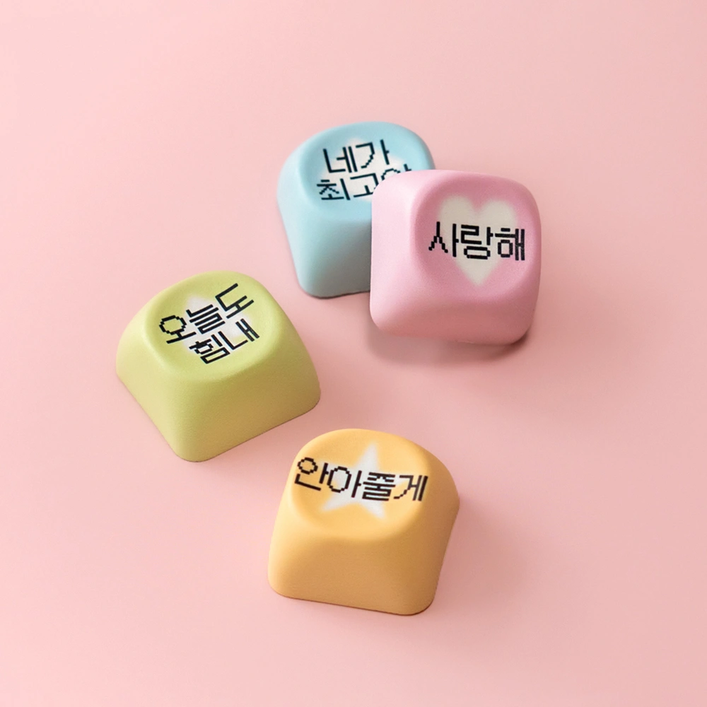 MOA 풀컬러 키캡키링 4구 (2x2구)