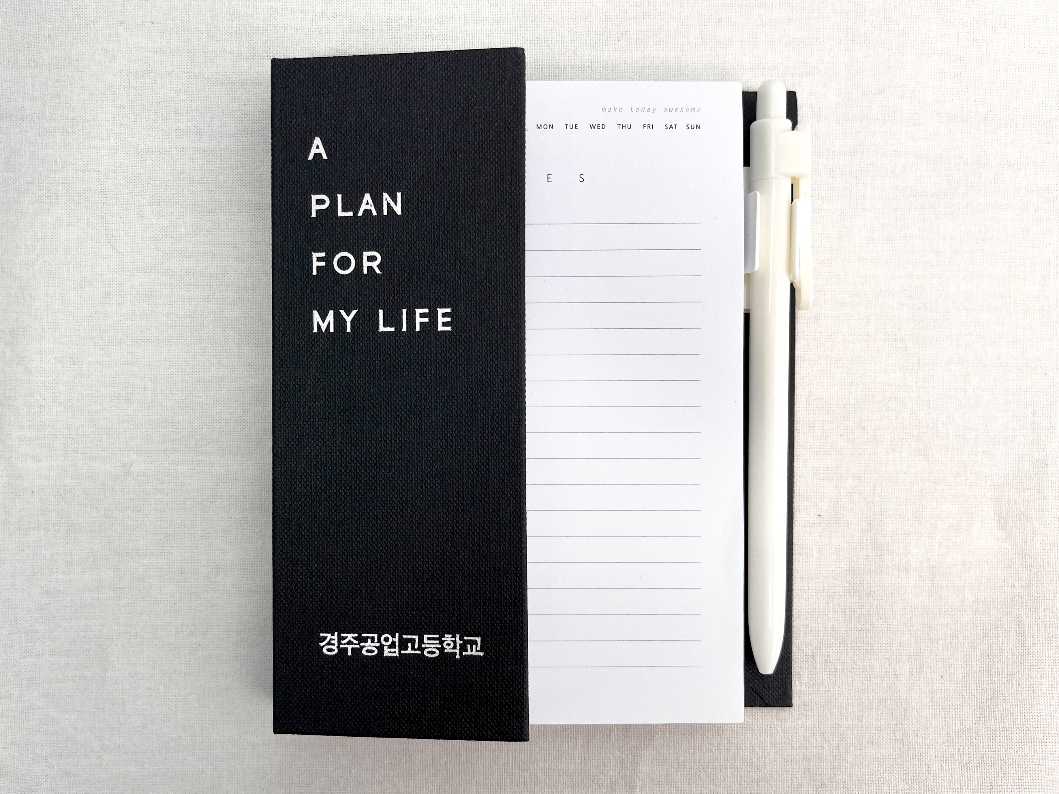 종합 메모 세트