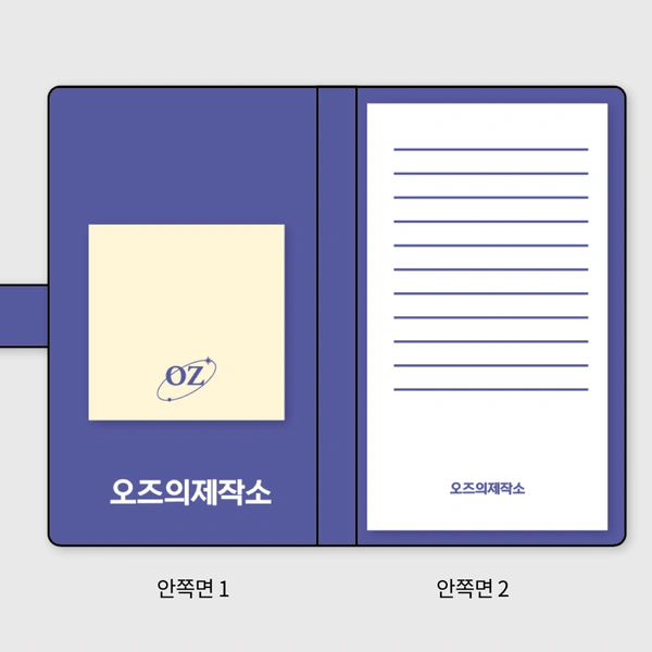 종합 포스트잇 메모북