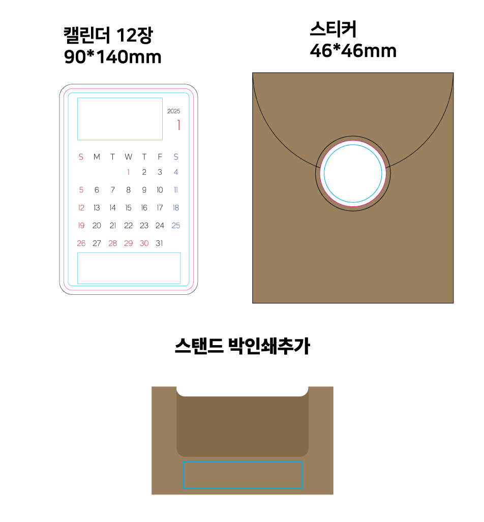 스탠딩 미니 먼슬리 캘린더 2026
