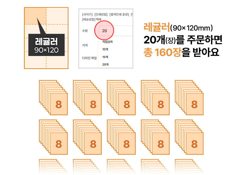 타투스티커 (습식 베이직)
