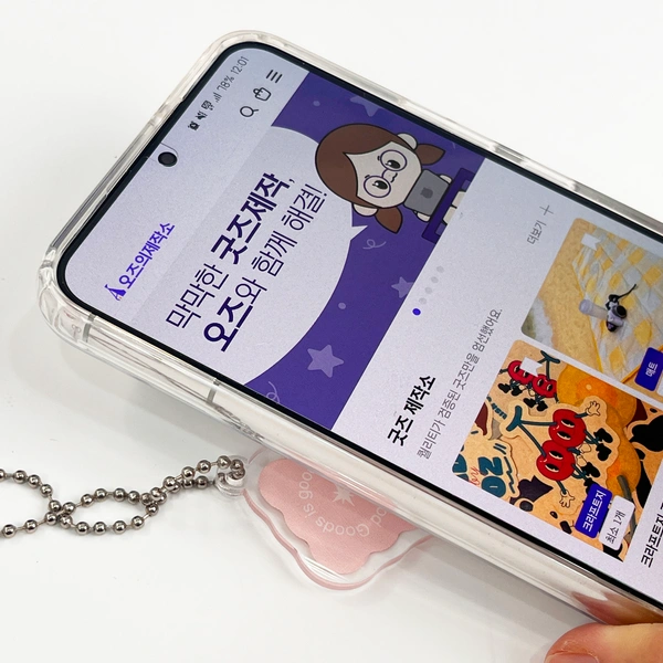 NFC 아크릴 키링(모든 기기 호환 가능)