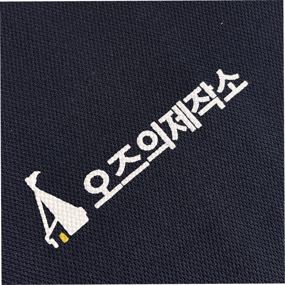 송월 호텔 수건