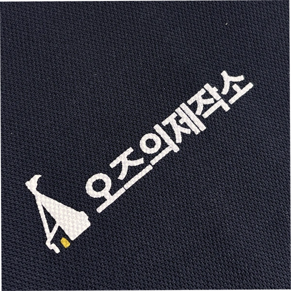 송월 호텔 수건