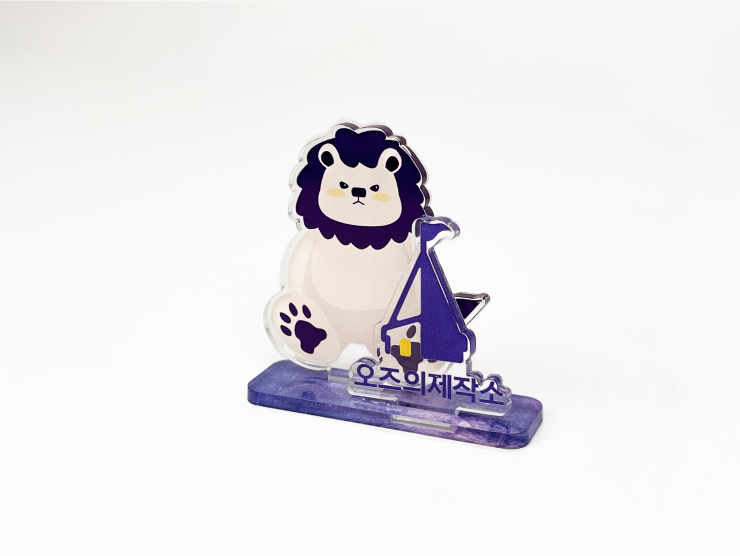 DIY 한판 아크릴 스탠드 (디오라마) 