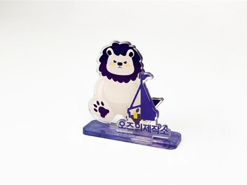 DIY 한판 아크릴 스탠드 (디오라마)