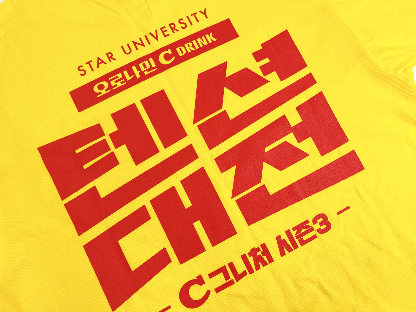 [오로나민씨] 반팔 티셔츠