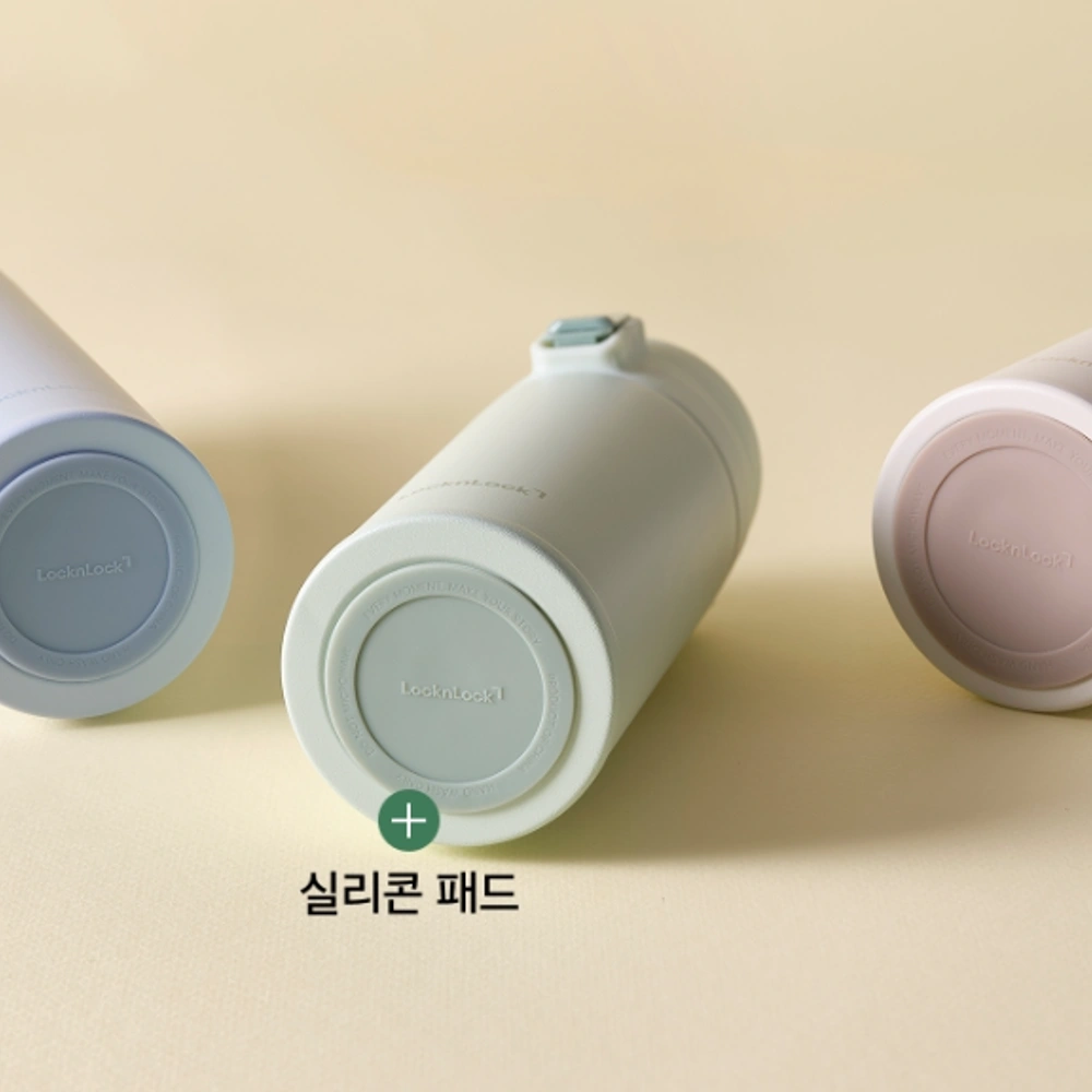 락앤락 데일리 슬림핏 원터치 텀블러