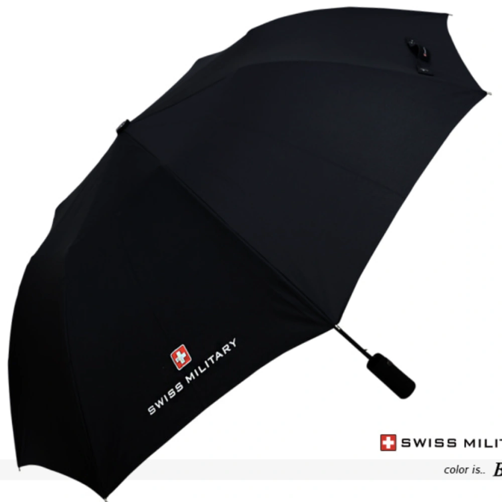 우산 수건 세트