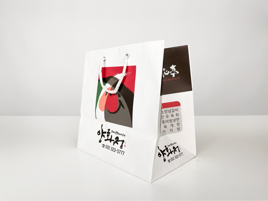 종이 쇼핑백 (주문제작형)