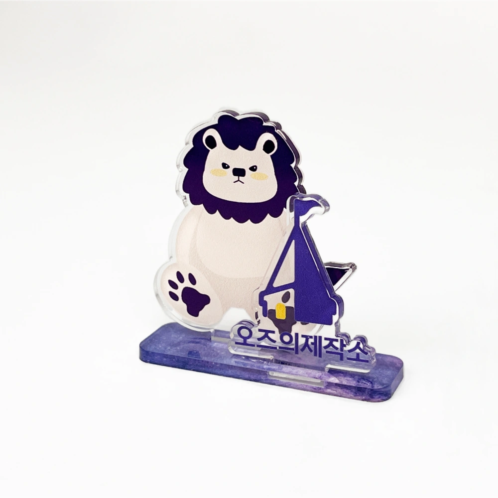 DIY 한판 아크릴 스탠드 (디오라마)