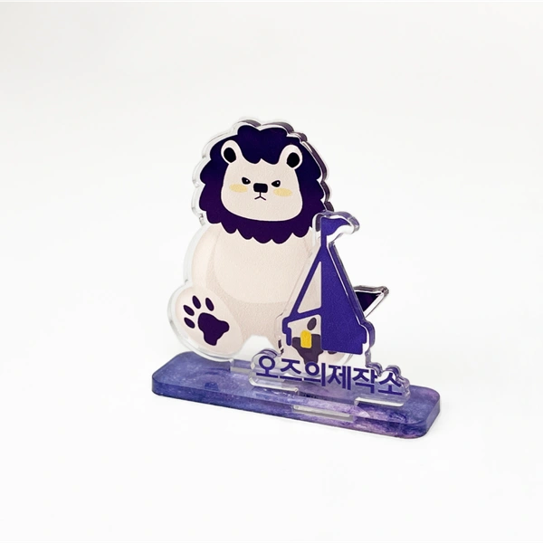 DIY 한판 아크릴 스탠드 (디오라마)