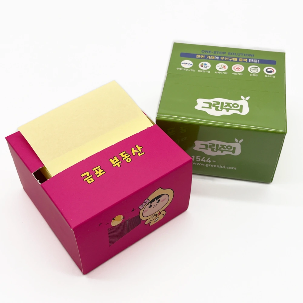 뽑아쓰는 포스트잇 (100매,200매)