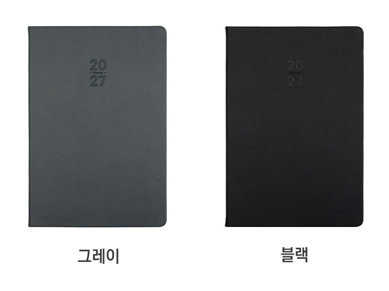 2027년 다이어리 데일리노트 AP20