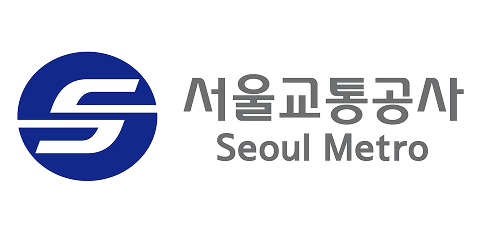 서울교통공사