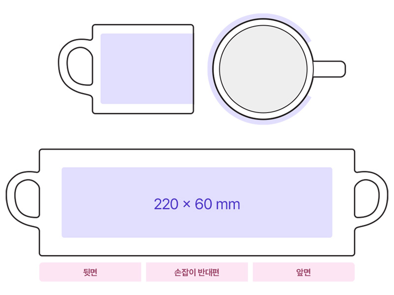 제작 공정상 손잡이 끝 부분에
여백이 남게 됩니다