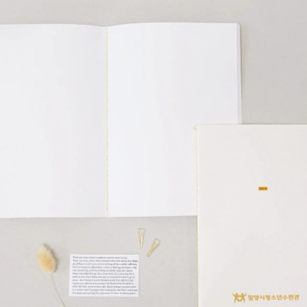 베이직 실제본 노트