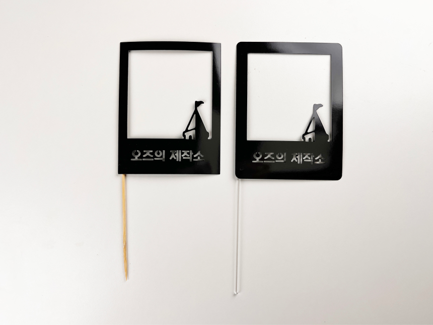 막대 높이는 조정이 가능해요
또한 더 길게 원하면 옵션에서 선택 가능합니다