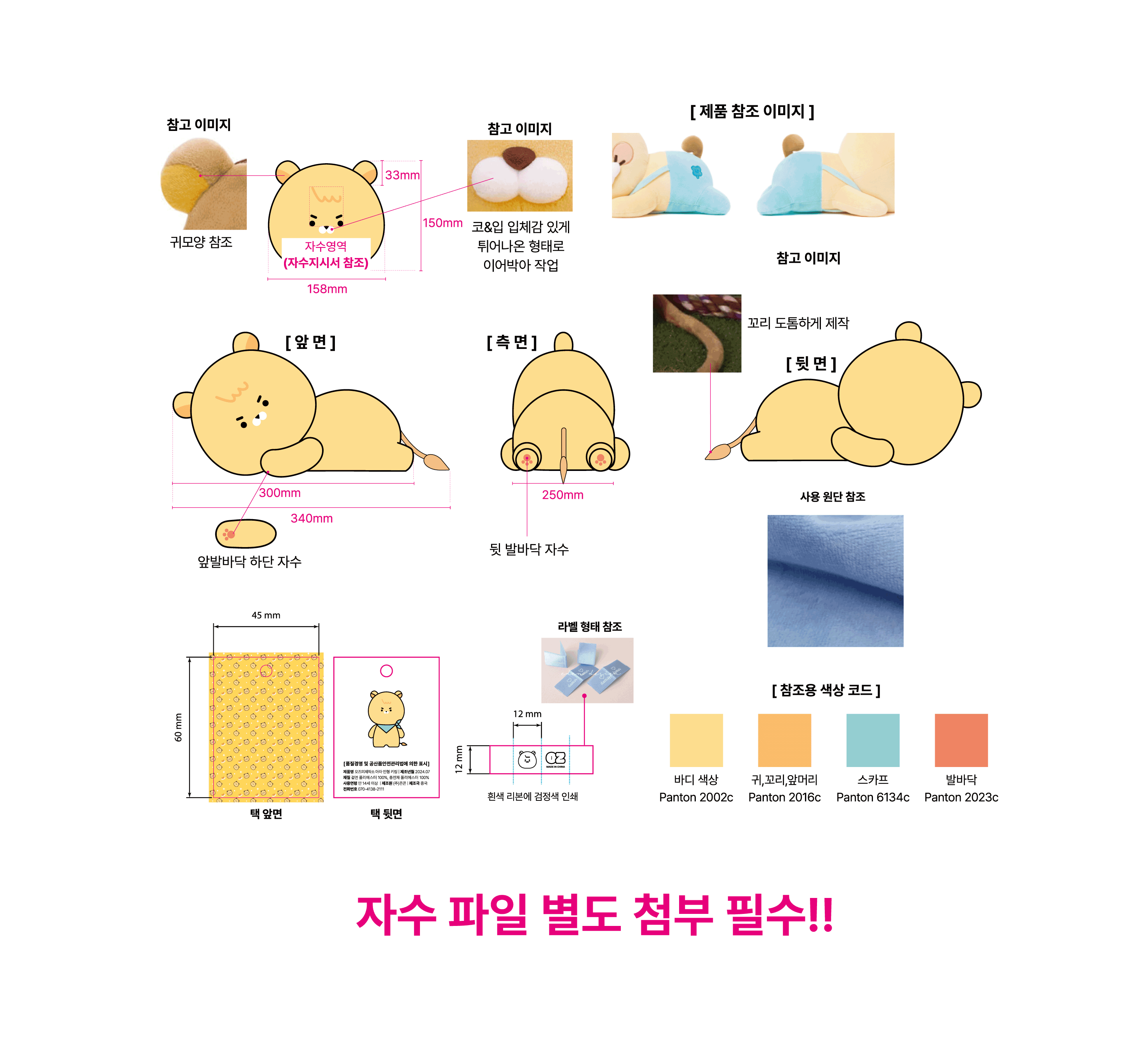 바디필로우 인형