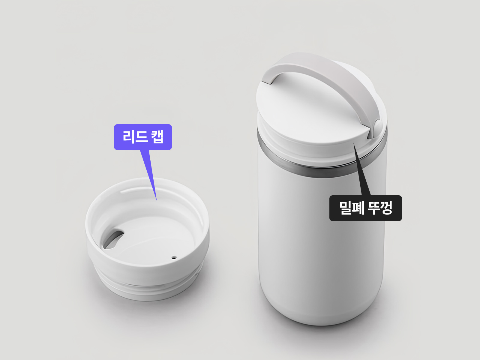 조금 더 간단하게 사용하려면
리드 캡을 생략하고
뚜껑을 닫을 수 있어요